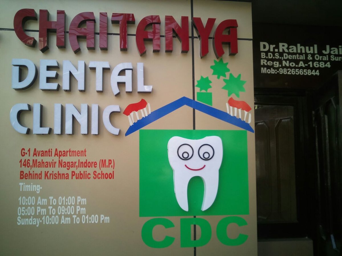 CHAITANYA DENTAL CLINIC - CHAITANYA DENTAL CLINIC