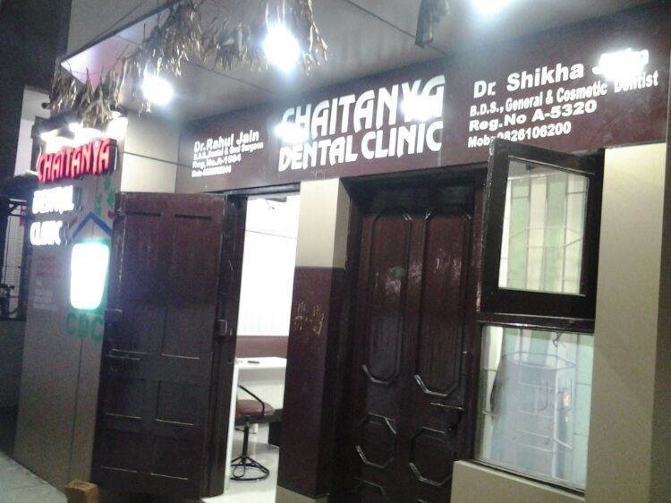 CHAITANYA DENTAL CLINIC - CHAITANYA DENTAL CLINIC
