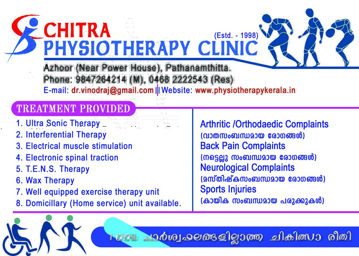 Chitra Physiotherapy Clinic - Chitra Physiotherapy Clinic