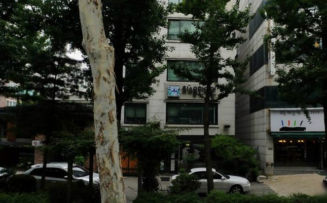 ChoiSooYong Oriental Medicine Clinic - ChoiSooYong Oriental Medicine Clinic