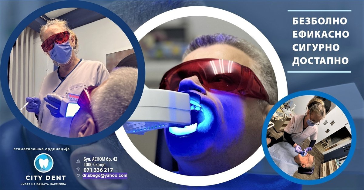 City Dent - City Dent