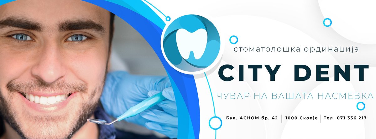 City Dent - City Dent