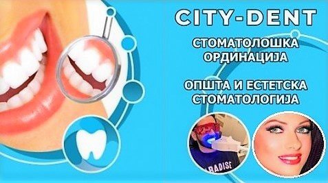 City Dent - City Dent