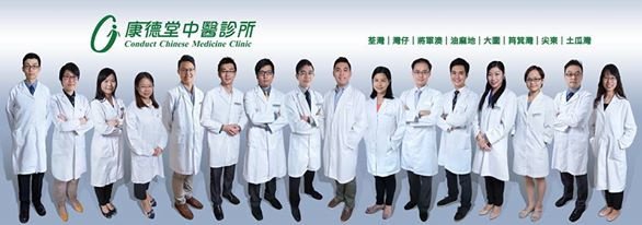 Conduct Chinese Medicine Clinic - Conduct Chinese Medicine Clinic