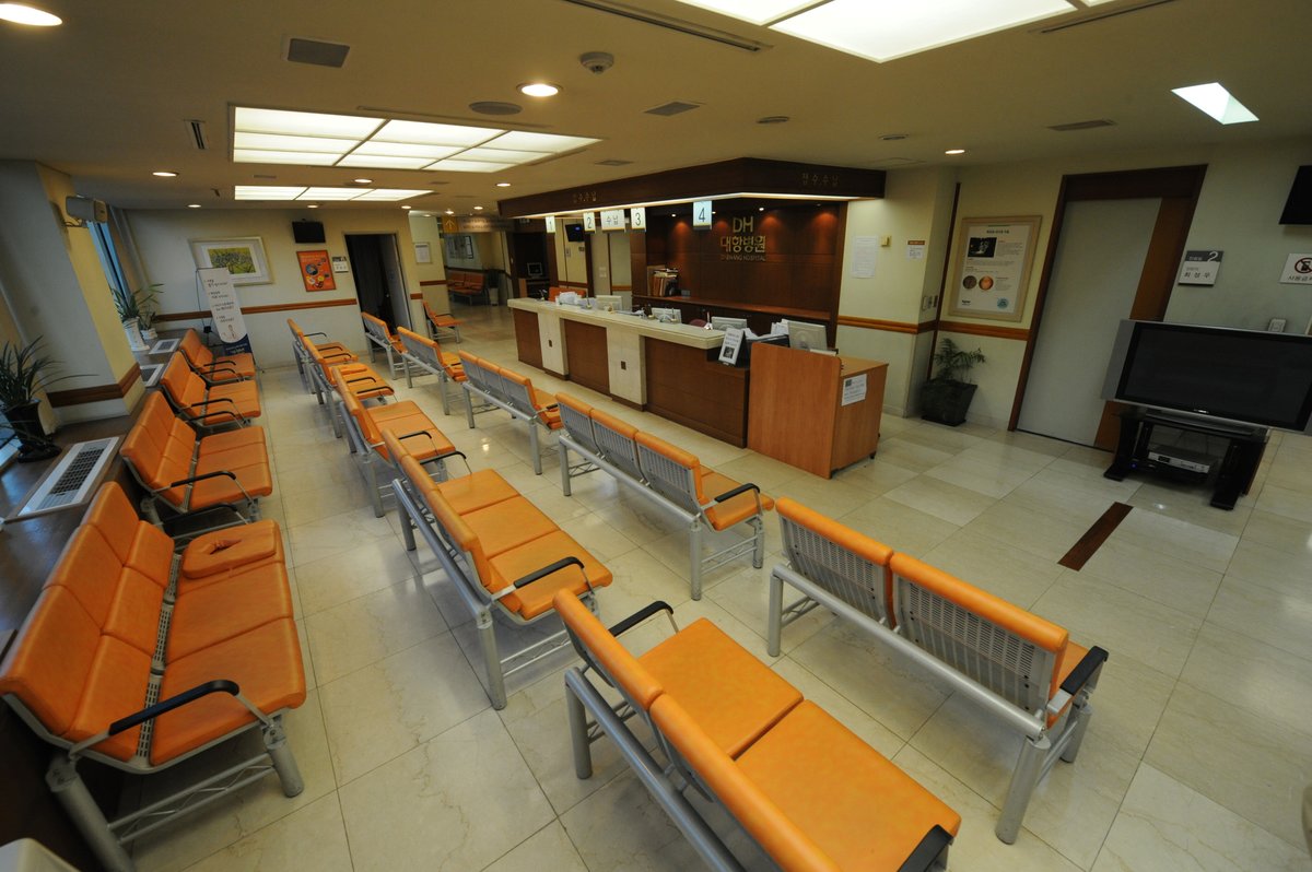 Daehang Hospital - Daehang Hospital