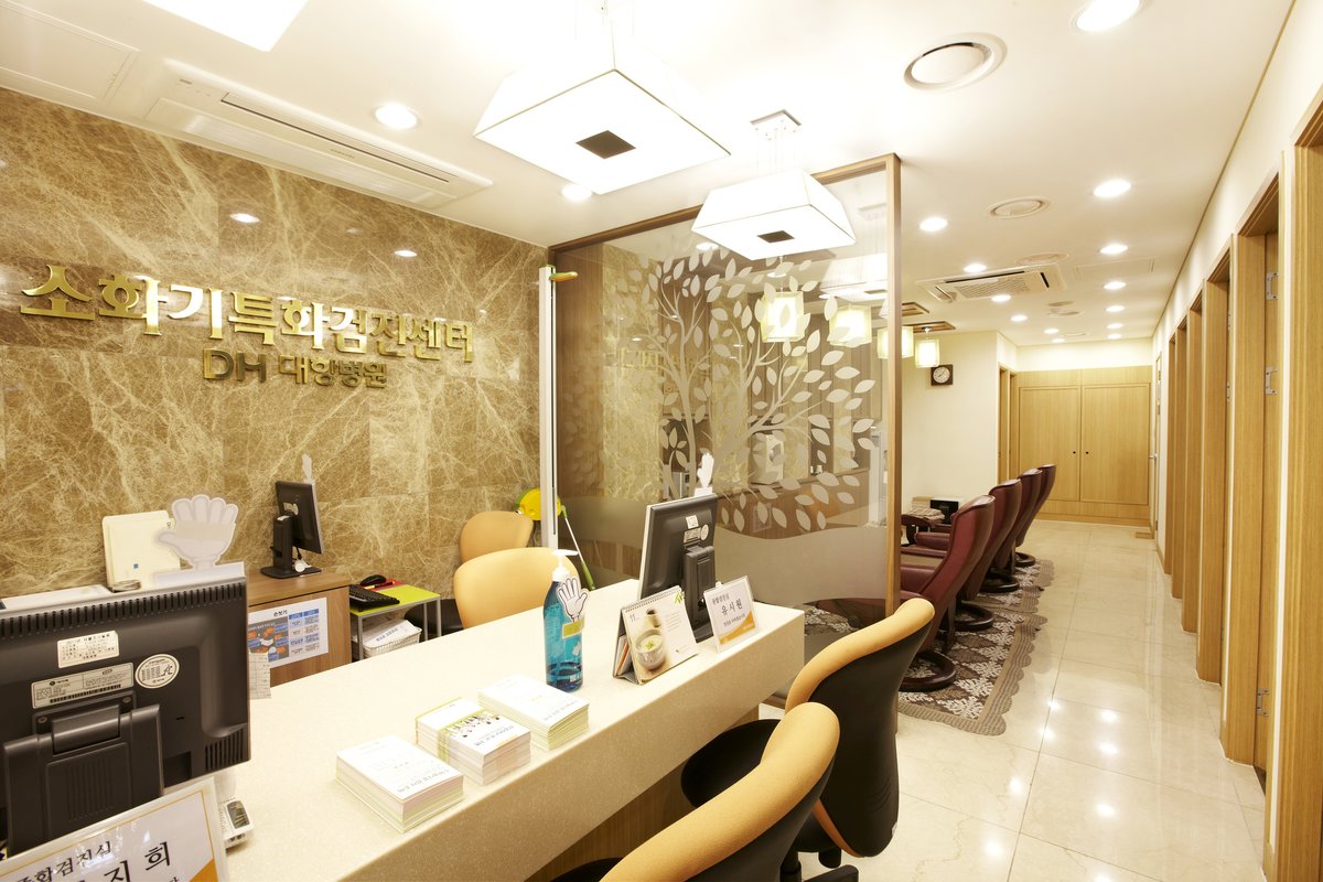 Daehang Hospital - Daehang Hospital