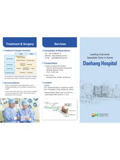 Daehang Hospital - Daehang Hospital