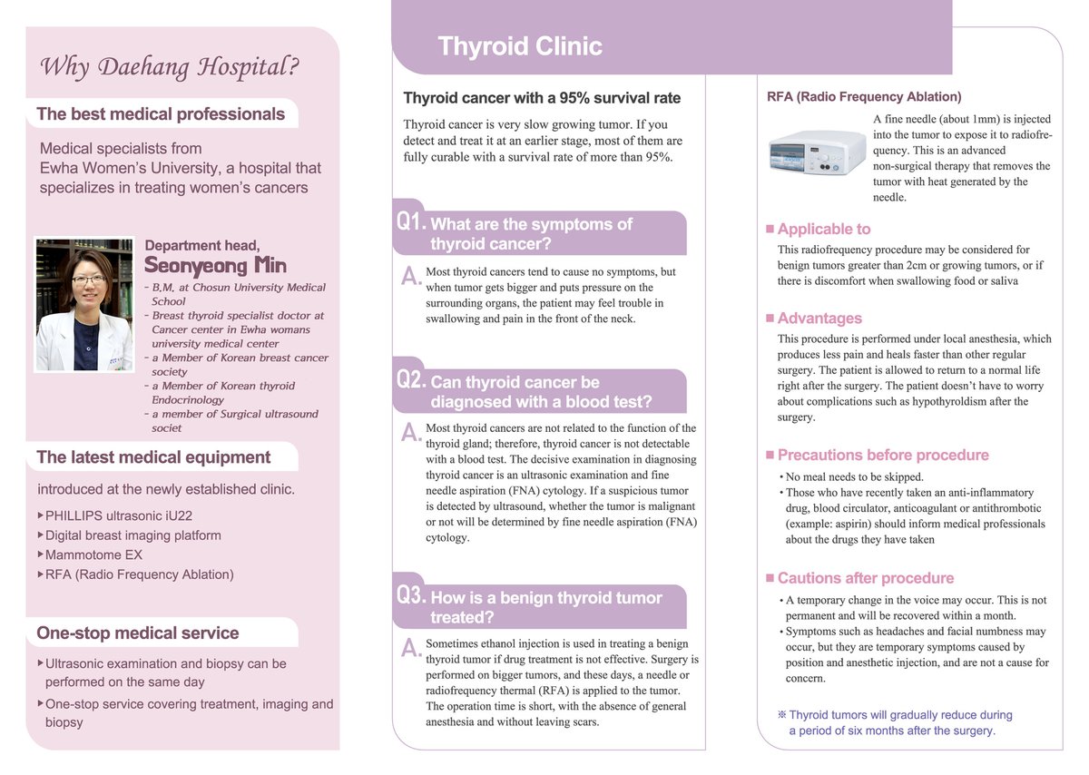 Daehang Hospital - Daehang Hospital