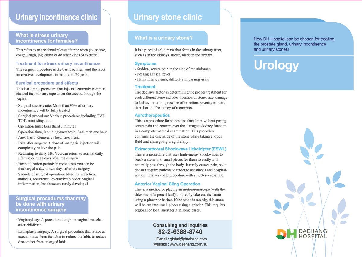 Daehang Hospital - Daehang Hospital