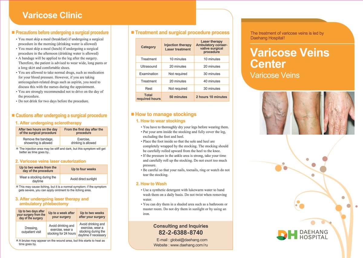 Daehang Hospital - Daehang Hospital