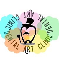عيادة فن الأسنان - Dental Art Clinic