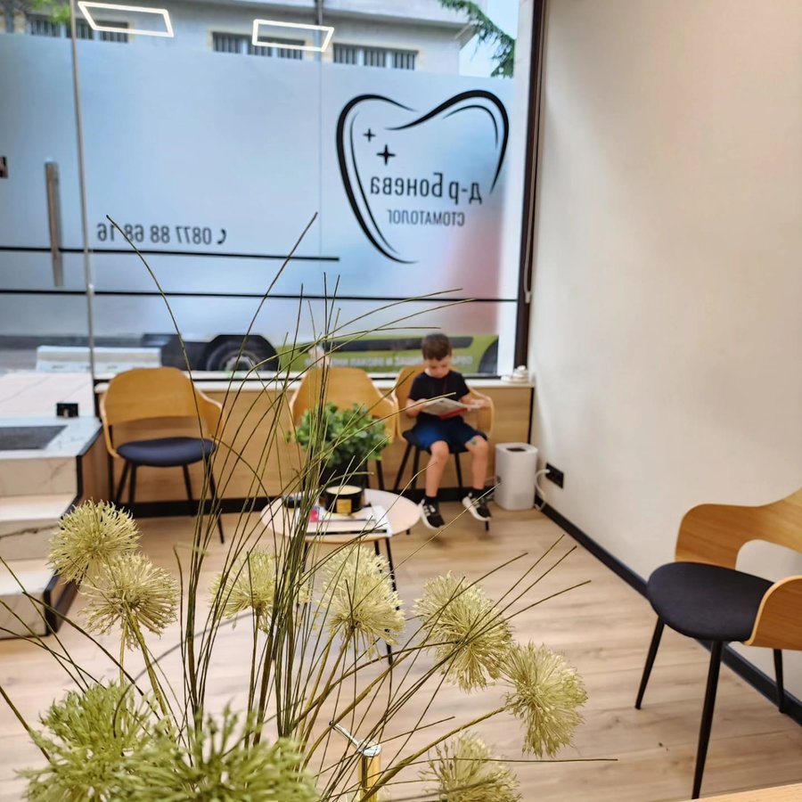Dental Center Dr.Boneva - Dental Center Dr.Boneva