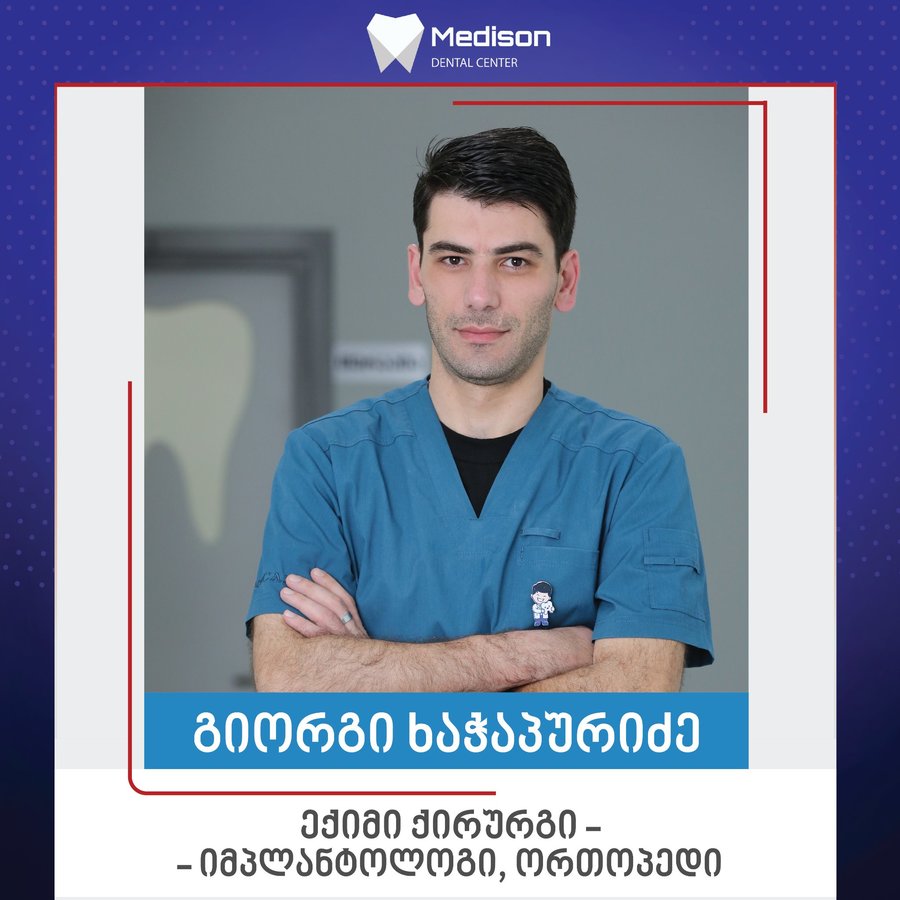 Dental Center Medison - Dental Center Medison