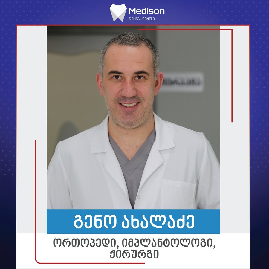 Dental Center Medison - Dental Center Medison
