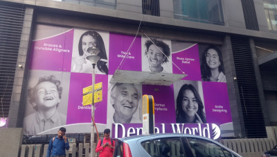 Dental World - Outer view 
