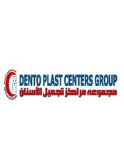 Dento Plast Centers - Al Jubail - Dento Plast Centers - Al Jubail