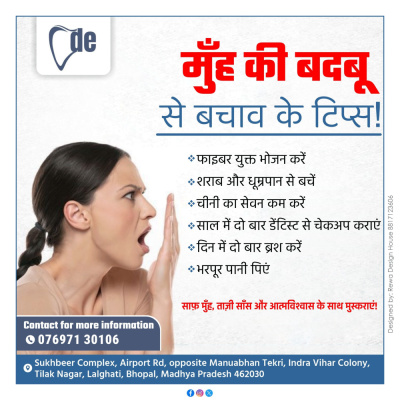 Dentorlin Dental Clinic - Oral Tumors Specialist in Lalghati