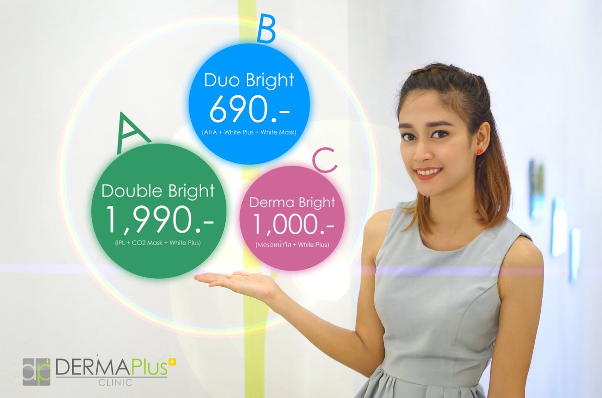 Derma Plus Clinic Phuket - Derma Plus Clinic Phuket