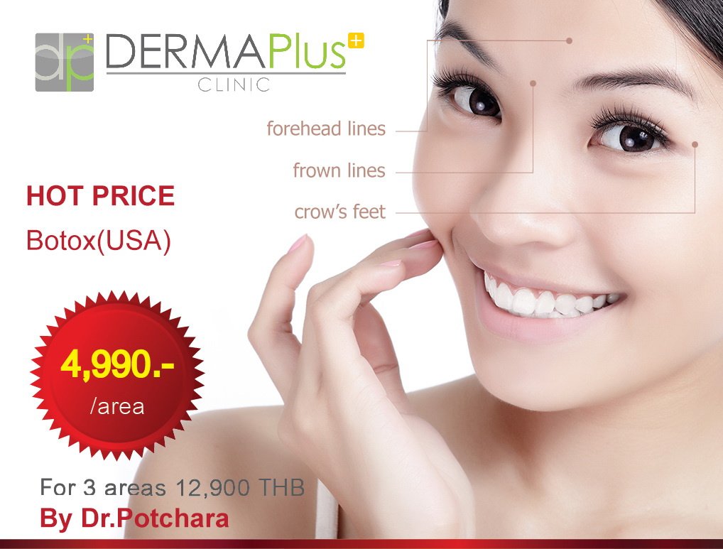 Derma Plus Clinic Phuket - Derma Plus Clinic Phuket