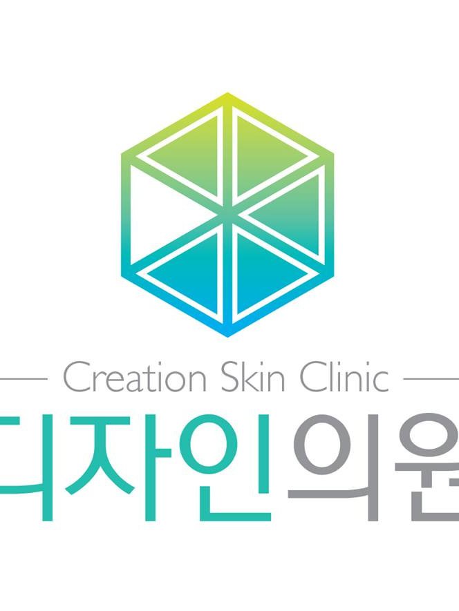 تصميم عيادة الأمراض الجلدية جراحة التجميل - Design dermatology clinic Plastic Surgery