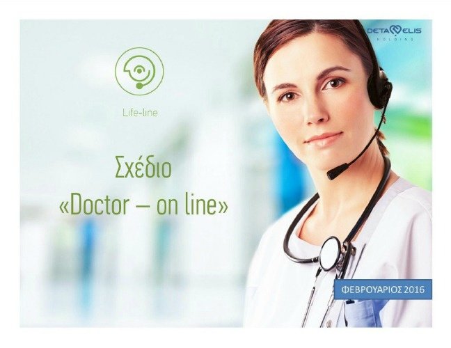 Deta Elis Bio-Resonance Therapy - Deta Elis Bio-Resonance Therapy