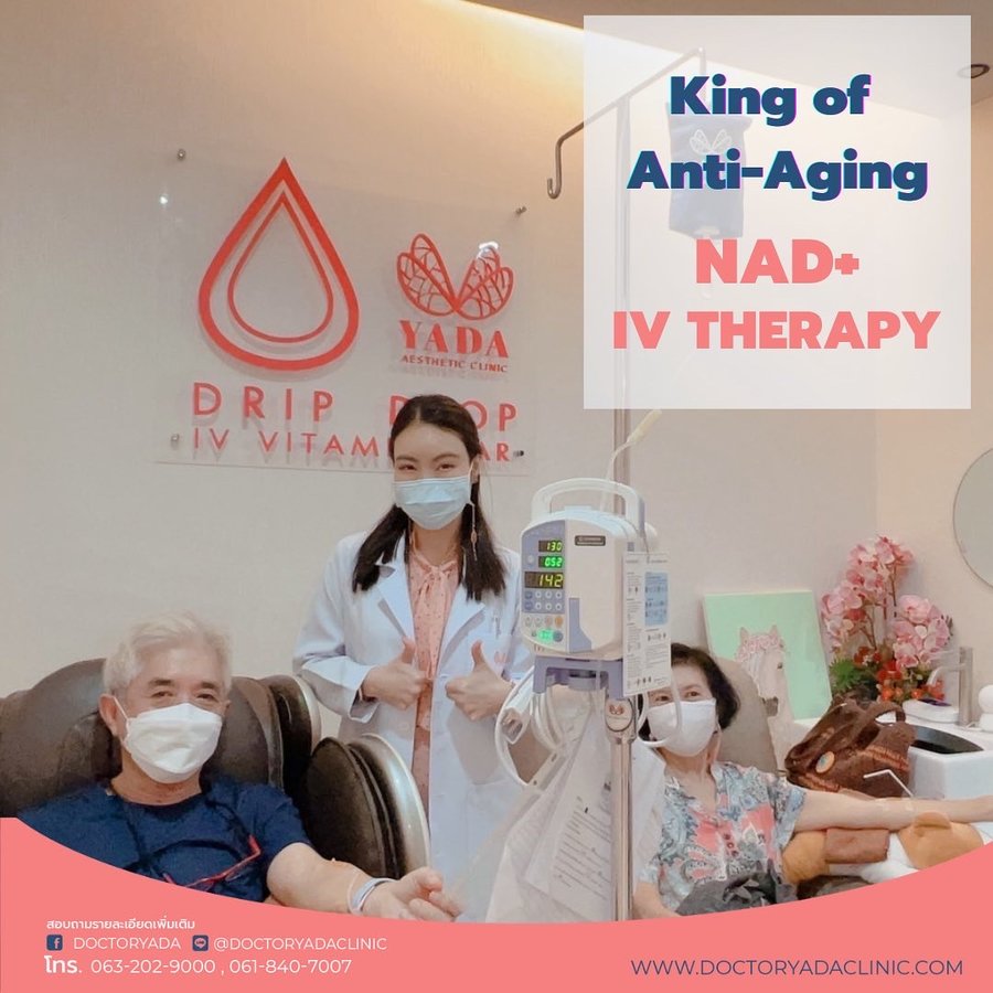 Doctor Yada Clinic - Doctor Yada Clinic