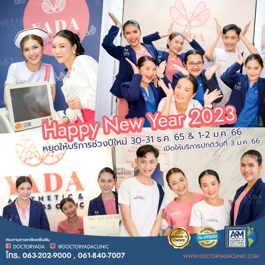 Doctor Yada Clinic - Doctor Yada Clinic