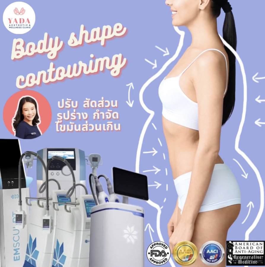 Doctor Yada Clinic - Doctor Yada Clinic