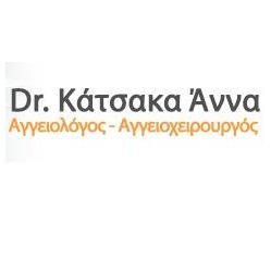 Dr. Άννα Κατσάκος - Medical Center Skin Medical Secrets - Dr. Άννα Κατσάκος - Medical Center Skin Medical Secrets