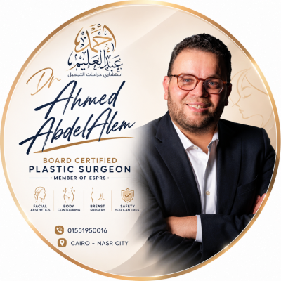 Dr Ahmed AbdelAlem Plastic Surgery Clinic - Dr Ahmed AbdelAlem Plastic Surgery Clinic