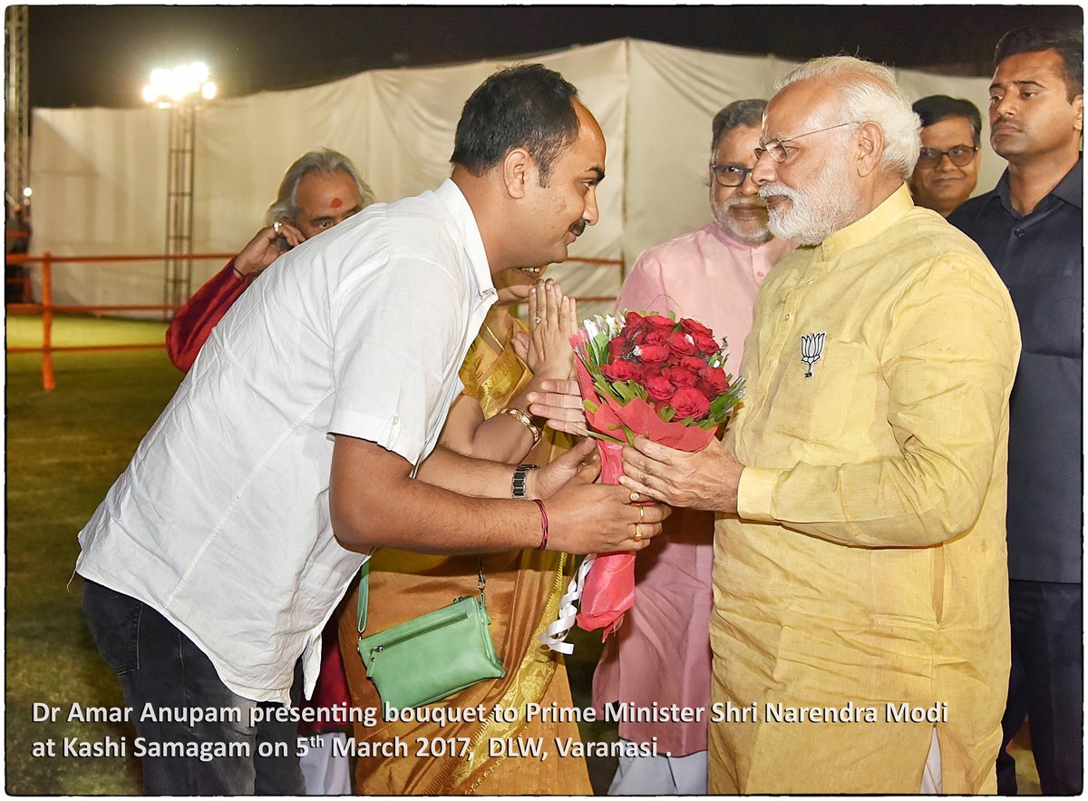 Dr Amar Anupam's Oral and Dental Care - Dr Amar Anupam's Oral and Dental Care