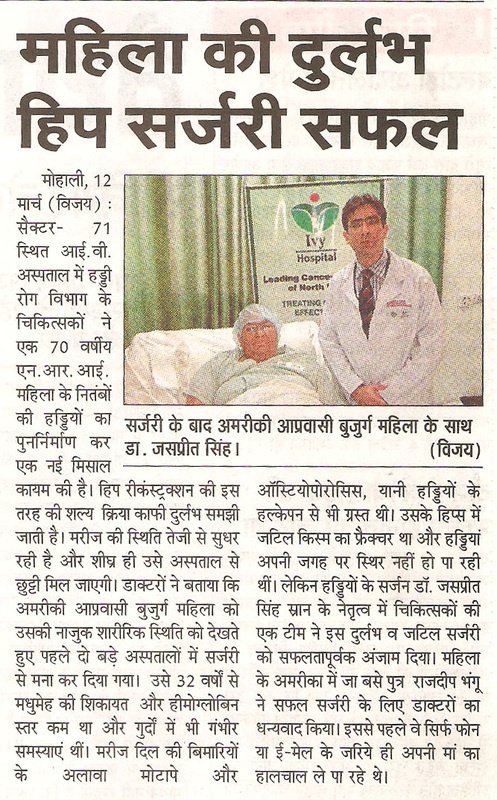 Dr. Jaspreet MS;MCh(UK);Fellow(USA) - Dr. Jaspreet MS;MCh(UK);Fellow(USA)