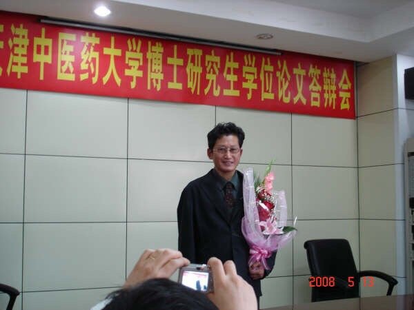 Dr. Kim, Hyun TCM Acupuncture Clinic - Dr. Kim, Hyun TCM Acupuncture Clinic