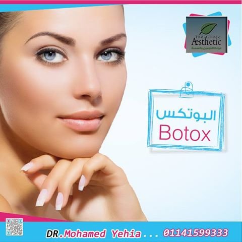 Dr Mohamed Yehia Khalil, Consultant of plastic surgery- Hurghada - Dr Mohamed Yehia Khalil, Consultant of plastic surgery- Hurghada