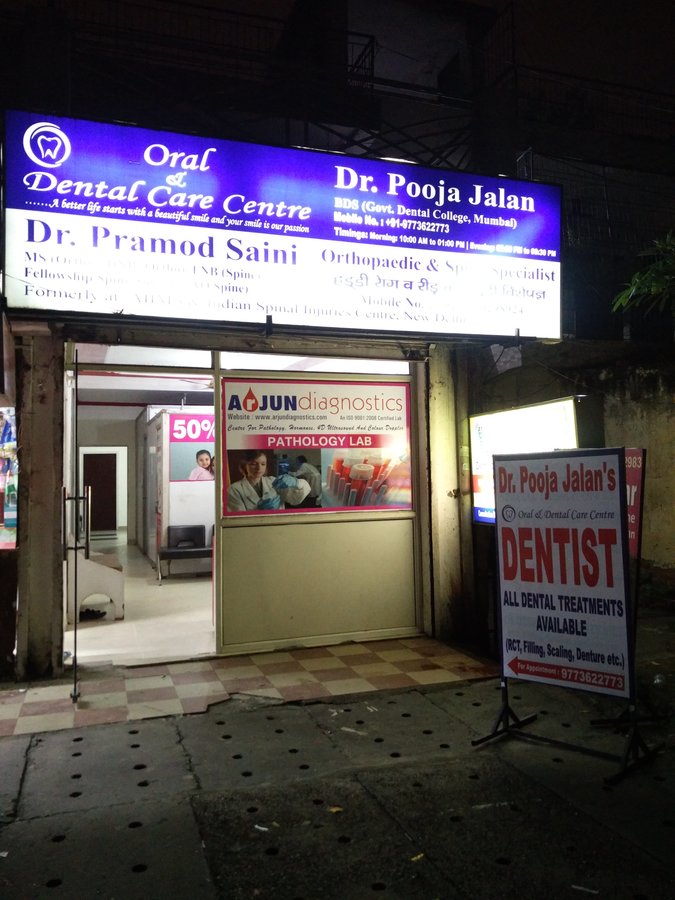 Dr. Pooja Jalan's Oral & Dental Care Centre - Dr. Pooja Jalan's Oral & Dental Care Centre