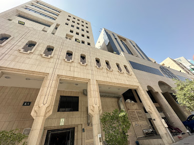 مستشفى الدكتور سليمان الحبيب - Dr. Sulaiman AL Habib Hospital