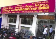 Dr. Vyas Raipur Multispeciality Dental Hospital - Dr. Vyas Raipur Multispeciality Dental Hospital