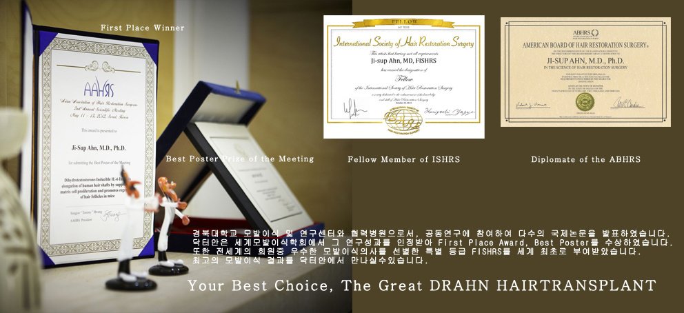 Dr.Ahn Hair Transplant Clinic - Dr.Ahn Hair Transplant Clinic