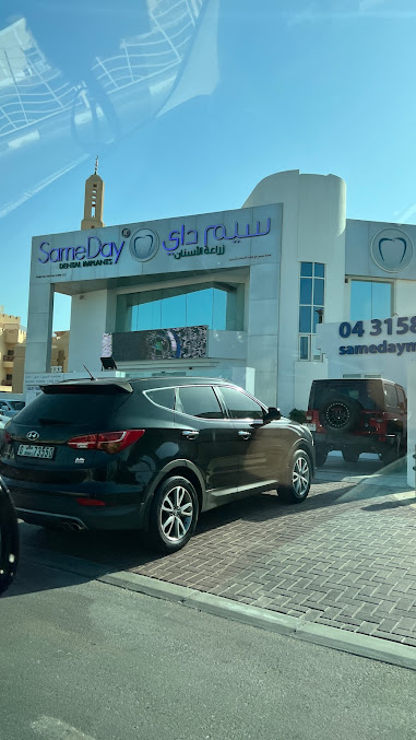 Dubai London Clinic and Speciality Hospital - Dubai London Clinic and Speciality Hospital