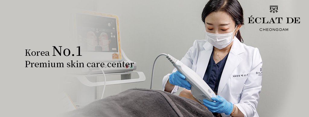 إكلات دي كلينيك - ECLAT DE CLINIC