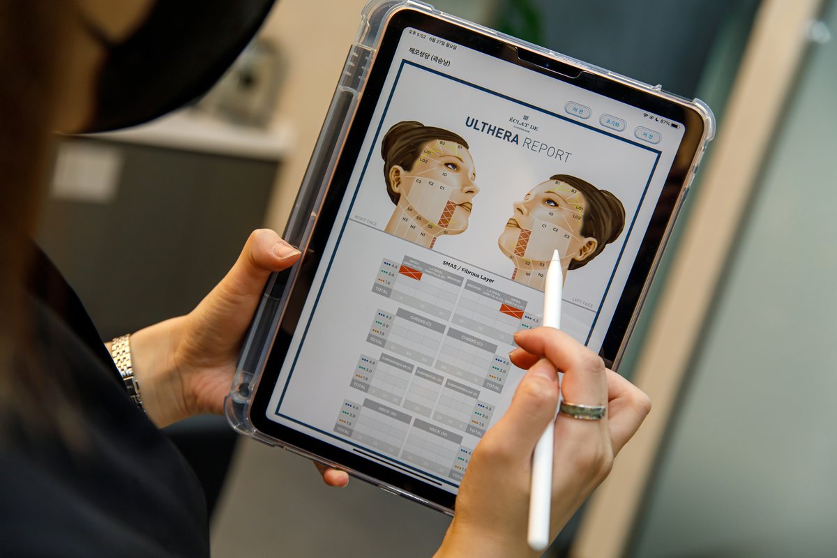 إكلات دي كلينيك - ECLAT DE CLINIC