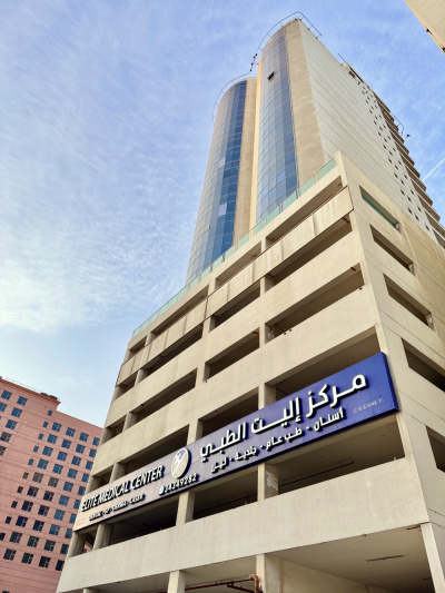 Elite Medical Center - This where we are 