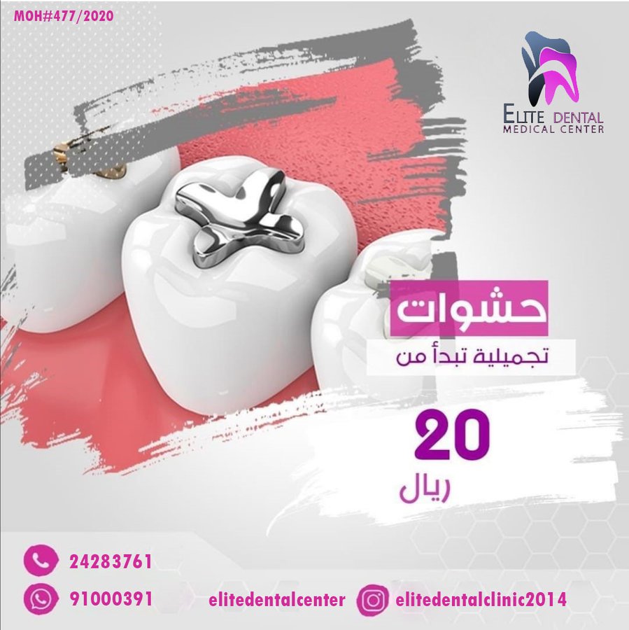 Elite Modern Medical Center - Elite Modern Medical Center