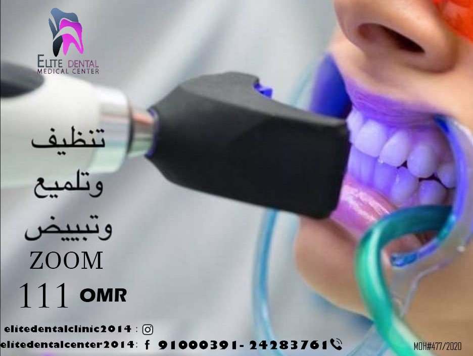 Elite Modern Medical Center - Elite Modern Medical Center