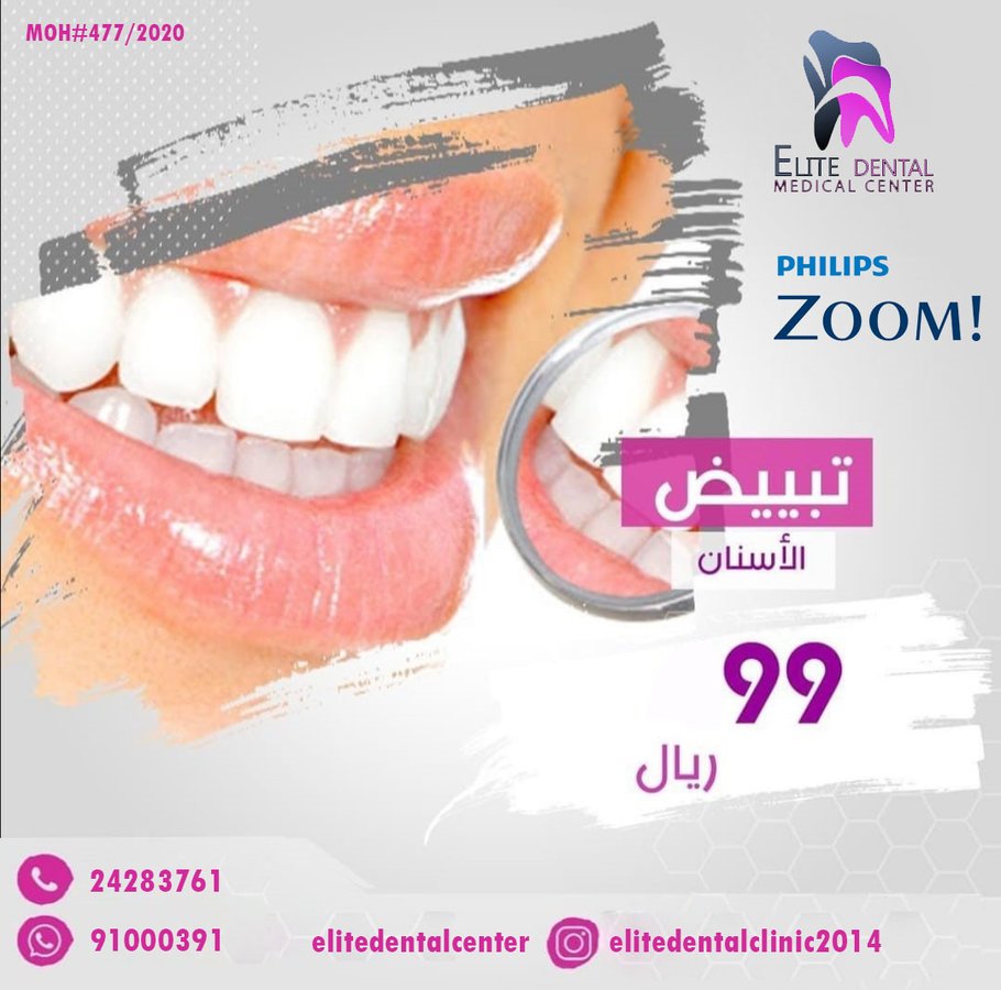 Elite Modern Medical Center - Elite Modern Medical Center