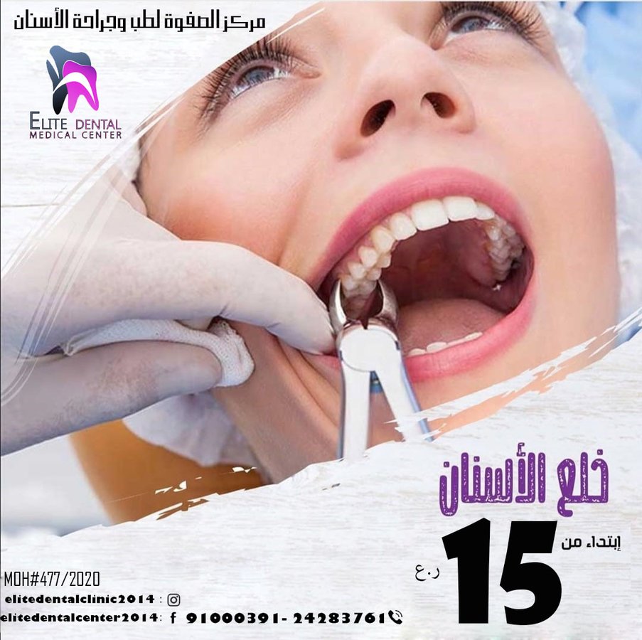 Elite Modern Medical Center - Elite Modern Medical Center