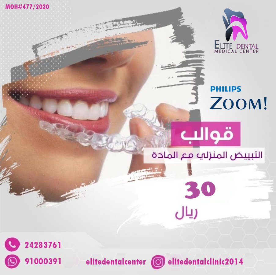 Elite Modern Medical Center - Elite Modern Medical Center