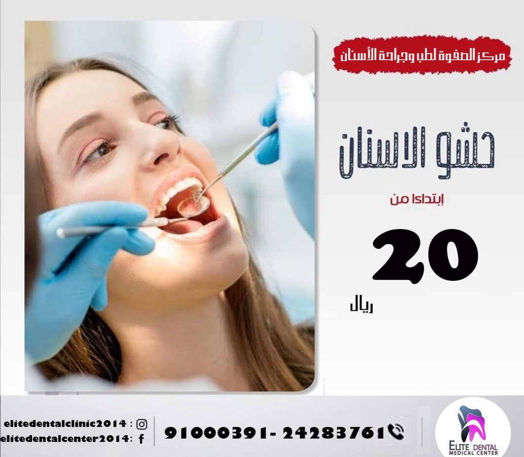 Elite Modern Medical Center - Elite Modern Medical Center