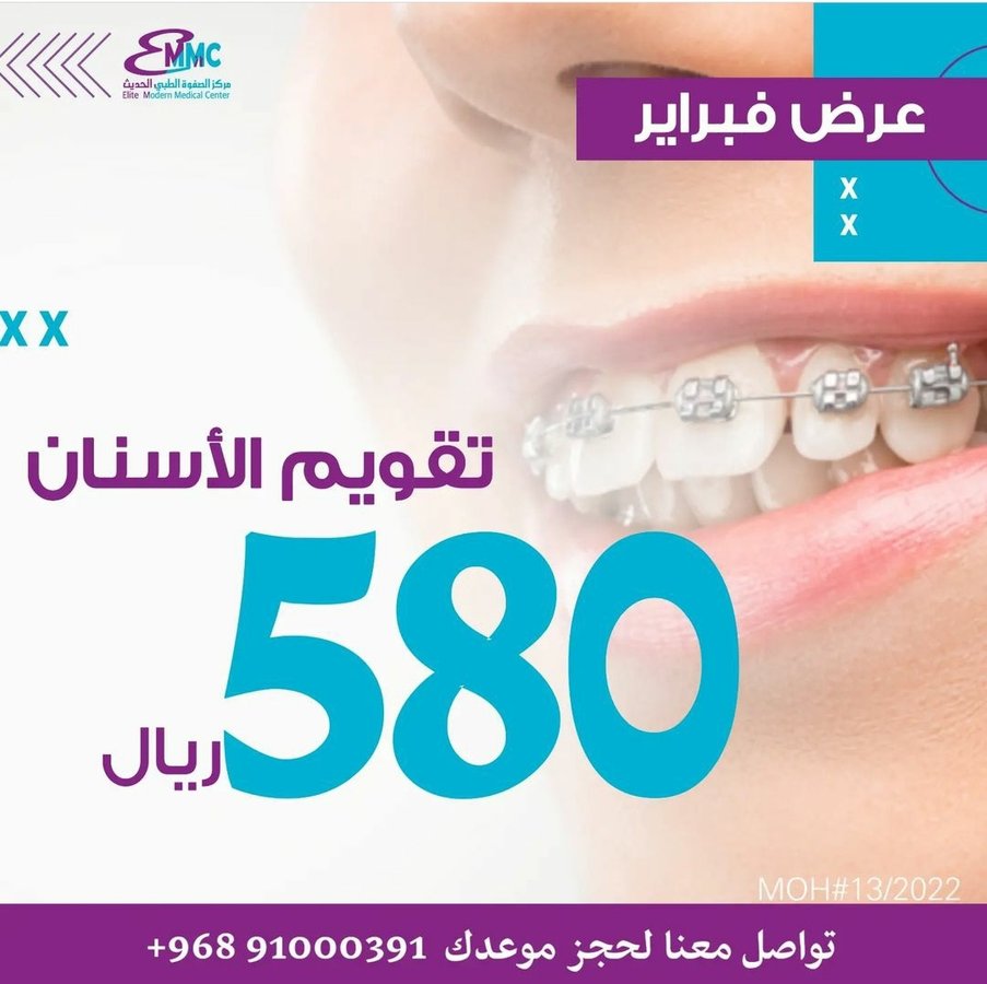 Elite Modern Medical Center - Elite Modern Medical Center