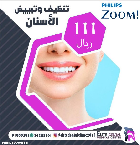 Elite Modern Medical Center - Elite Modern Medical Center